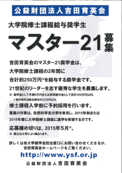 要項 ヨウコウ