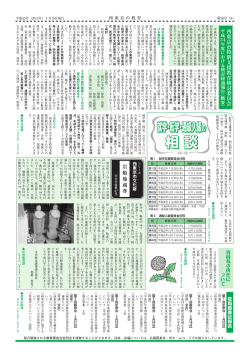 4面（PDF：2807KB）