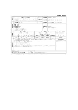 上級ドイツ語読解