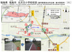 （対策箇所図）北沢又小学校 【PDFファイル：384KB】