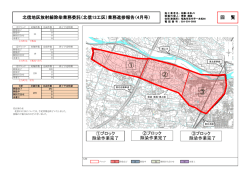 北信13工区 【PDFファイル：679KB】