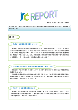 議 案