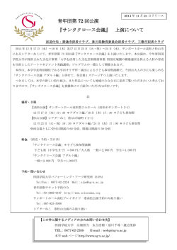 プレスリリース - 四国学院大学