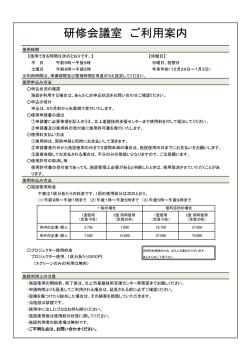 詳細はコチラ
