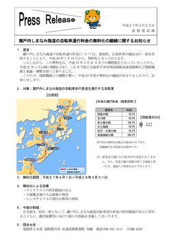 記者発表資料（PDF：224KB）