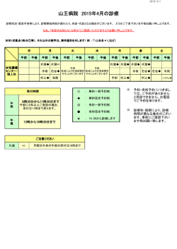 女性腫瘍センター・婦人科
