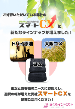 詳細はこちら