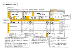 認定請求書書き方（見本） 芦屋 一郎