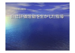 （事例1）.pdf（892473バイト）