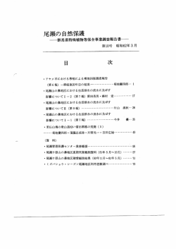 10号目次