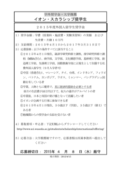 ポスター