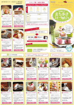 資料を見る（PDF）