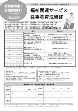 詳しくはこちら