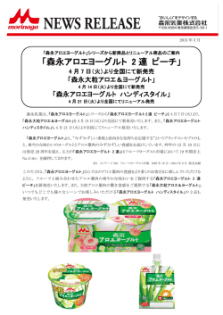 詳細はこちらをご覧ください