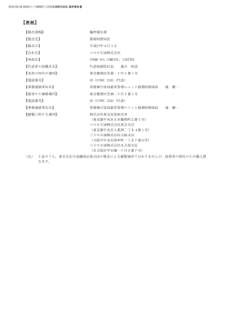 PDF形式/177KB