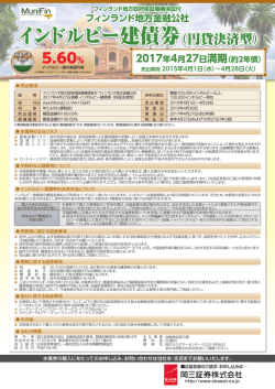 詳細［PDF：1169KB］