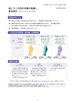 解説資料（PDF形式：420KB）