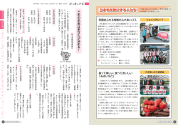 兵 庫 県 議 会 議 員 選 挙 告 示 日 4 月 3 日 投 票 日 4 月 12 日 午 前 7
