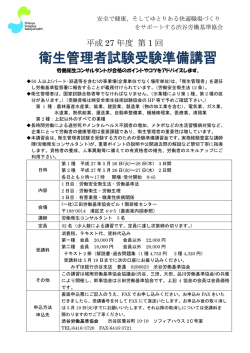 詳 細