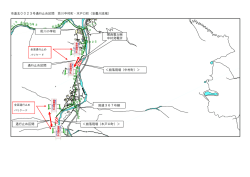 （葛川中村町～木戸口町）（PDF：162.4KB）