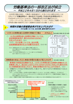 販売のお知らせ - 富山県商工会連合会