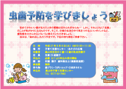 初めてかわいい歯が生えたときの感動は忘れられませんね&hellip; しかし