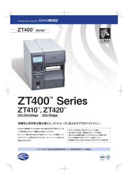 ZT400™ Series