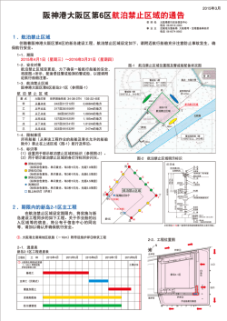 中 国 語 版 PDF