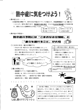 ン中麓寵範をつ督サ換ラJ