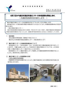 記者発表資料（PDF形式 357KB）