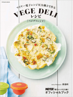 表紙_初校戻し_カンプ