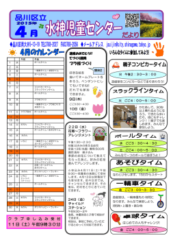 プラ板づくり 11日（土）午前9時30分