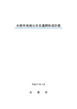 表紙・目次