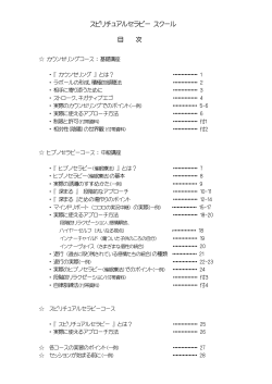 ダウンロード