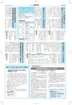 e`TaX(国税電子申告・