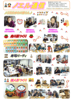株式会社MINOSHIMA 005-0802 011-206