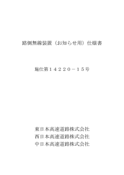 表紙・目次