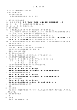 平成27年度版 人権の擁護