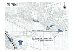 北海老(案内図) [321KB pdfファイル]