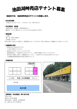 詳細については、こちらをご覧ください