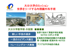 詳細はこちら