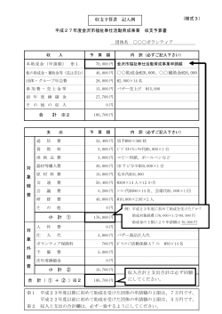 PDFデータ - spacelan.ne.jp