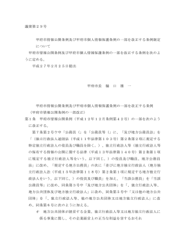 詳細資料（PDF：71KB）