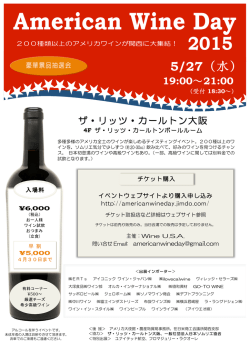 5/27（水）