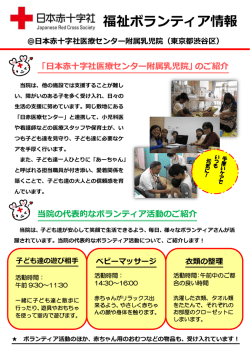 （東京都渋谷区）（PDF：681KB）