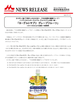 詳細はこちらをご覧ください