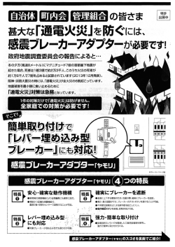 議事霞岳憂世 睡慰朝地婚 躍∴ 目 o 醒 彊