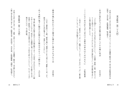 東京歌会