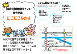 ・身のまわりのこと がうまくできない ・生活のリズムが 確立