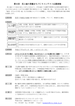 ｺﾐｭﾆﾃｨ部門